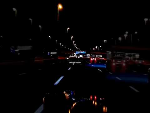 طال انشغالي وياك ياغالي وانا ايه جرالي خلاني ادوب في هواك قمرين عمرو دياب