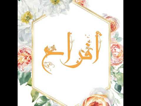 زفة ادخلي عمري بصوت الفنان حسين الجسمي بدون موسيقى