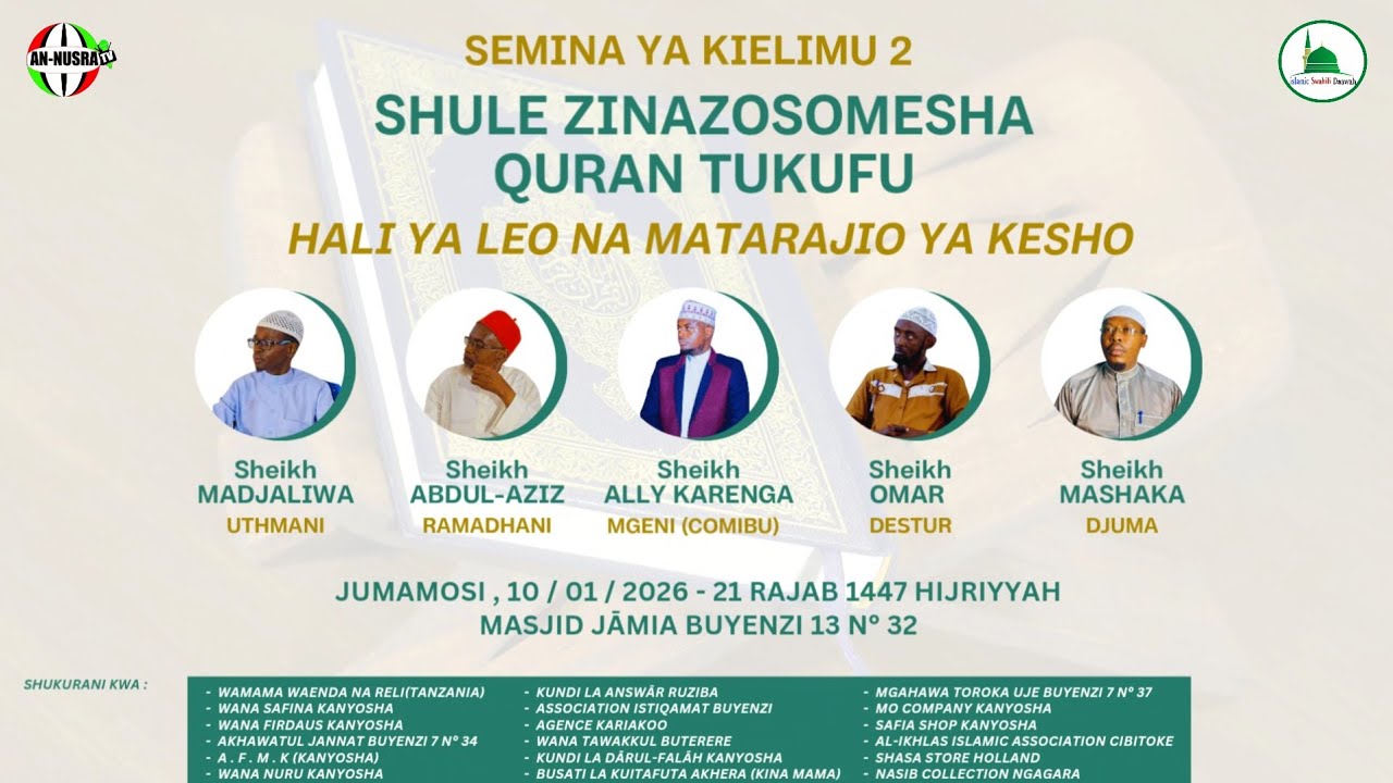 SHULE ZINAZOSOMESHA QURAN TUKUFU HALI YA LEO NA MATARAJIO YA KESHO