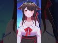 【小翻唱】做自己的月亮 #翻唱 #治愈 #shorts