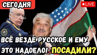 видео: «Петухи!» - Глава ОПГ ОСКОРБИЛ Армию И Получил 4 ГОДА Вместо 20 картинка: «Петухи!» - Глава ОПГ ОСКОРБИЛ Армию И Получил 4 ГОДА Вместо 20