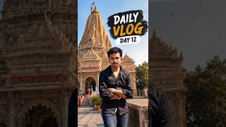 #DailyBlogDay12#TempleVisit🛕#MandirDarshan#PeacefulVibes#shorts #shortsfeed #youtubeshorts