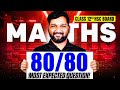 🔥 80/80 Class 12 HSC Maths – Paper Analysis &amp; Most Expected Questions