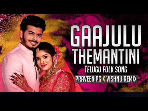 Gaajulu Themantini Penimiti   BENAZIR MIX   Dj Praveen PG   Dj Vishnu Remix