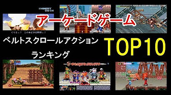 90年代 ゲームセンター Youtube