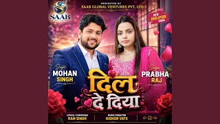 Dil De Diya