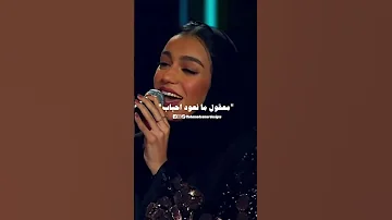 زينة عماد معقول انساك 