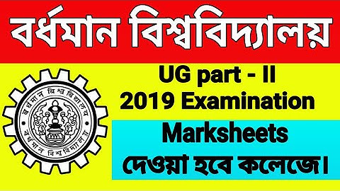 Burdwan University UG Part - II Marksheets Distribute ||Examination 2019