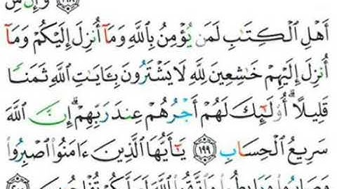 003 سورة آل عمران من الاية 199 إلى 200