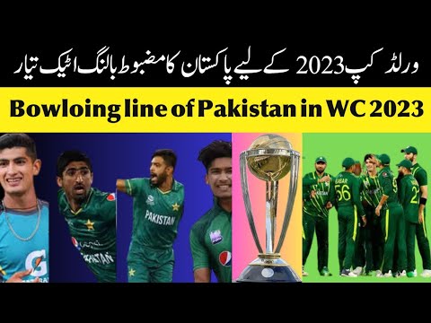Top Pakistani fast bowlers for icc world cup 2023 in India|#Harisrauf # ...