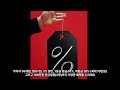 2025-11-12(수) 13:35(60) GS 타임찬스 특집 라이브 오브제 디오스