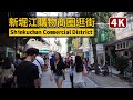 Kaohsiung Shinkuchan Commercial District 高雄新堀江購物商圈逛街【4K】／台湾「高雄の原宿」散策／台灣 Taiwan Walking Tour