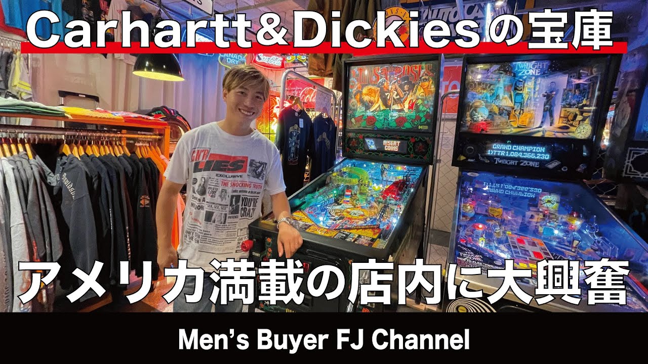Liner notes from a second-hand clothing store in Tsuchiura: A huge