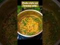 जब घर में ना हो कोई सब्जी तो बनाएं यह टेस्टी ढाबा स्टाइल सब्जी 😋#shortvideo #viral