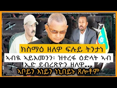 ቪዲዮ: ኢድ ሪድ ኔት ዎርዝ፡ ዊኪ፣ ያገባ፣ ቤተሰብ፣ ሠርግ፣ ደሞዝ፣ እህትማማቾች