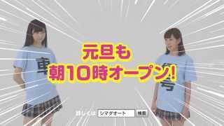 NMB48 ޥ ޥxNMB48 2015öOPEN CM ӡ֡סֿԤס֤ѡѡ/NMB48 CM bb-navi