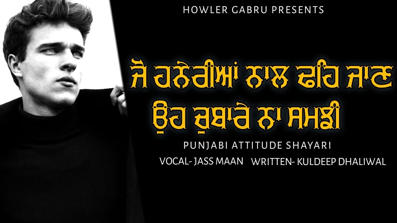 Toofan | Punjabi attitude shayari  | Boys attitude status shayari | WhatsApp Status Video