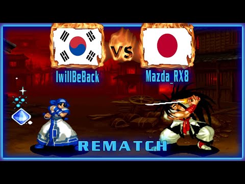 Samurai Shodown 4 - IwillBeBack (KOR) VS (JPN) Mazda_RX8 [samsho4