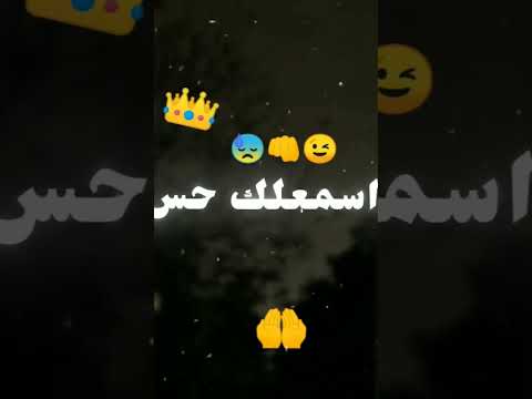 يلي بتغمز نفسك خد