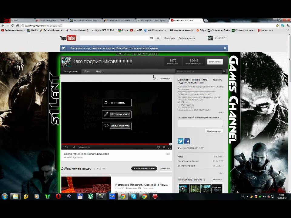 Конкурс №1.