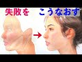 【水彩人物画７】ミスったときの対処方法｜肌と髪の直し方　#水彩 #水彩人物画 #透明水彩 #Watercolor #watercolorportrait