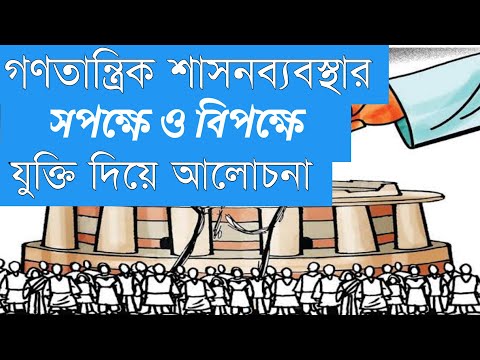 ভিডিও: মাইনক্রাফ্ট: বৈদ্যুতিক মোটর এবং এটি সম্পর্কে তথ্য