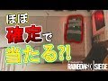【R6S】盾に対してC4をほぼ確定で当てられる技!!【シージ】