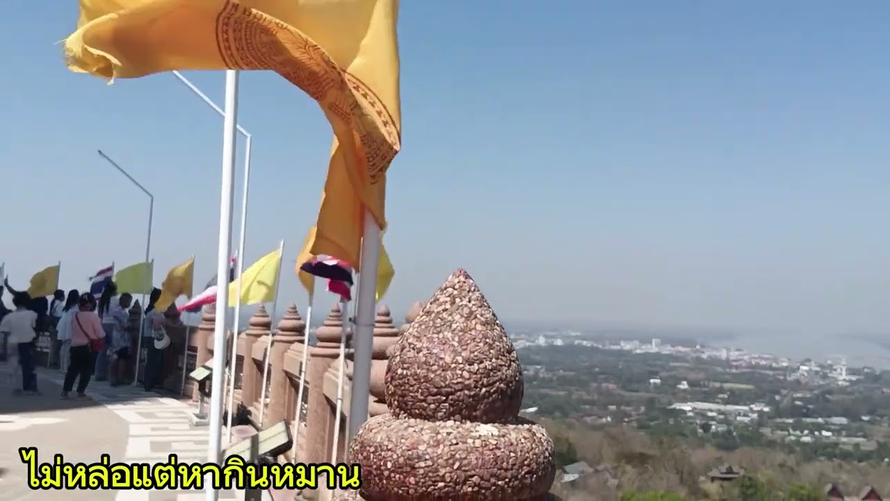 เที่ยววัดพระใหญ่ # วัดภูมโนรมย์ มีโชคท้ายคลิปกันนะครับ