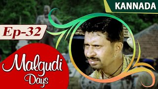 Malgudi Days (Kannada) - ಮಾಲ್ಗುಡಿ ಡೇಸ್ - Trail of the Green Blazer - Episode 32
