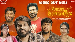 Gangs Of Sangabullass |  Full Video | The Karthik Ruvary Reddy | Parva Productions