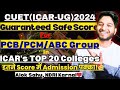 Cueticarug 2024 guaranteed safe marks for getting top colleges in icar  best test series