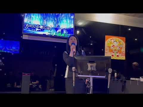 あなたがそばに　カバー黃玲玲 相澤日歌112/04/02