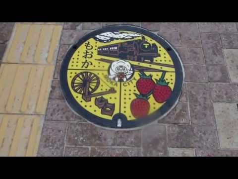 真岡市のマンホール蓋　2014.8.26