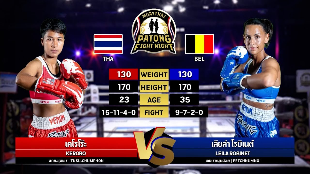 Keroro TNSU Chumphon vs Leila Robinet