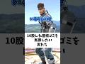 この中に10股した雨宮なんているわけないだろ!! #スマブラsp #スマブラ