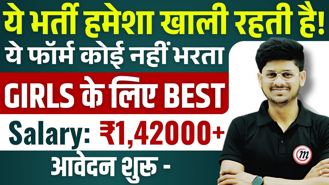 New Vacancy 2026 Notification Out | Latest Govt Job 2026 | DSSSB ASO Vacancy 2026 #dsssb #dsssbaso