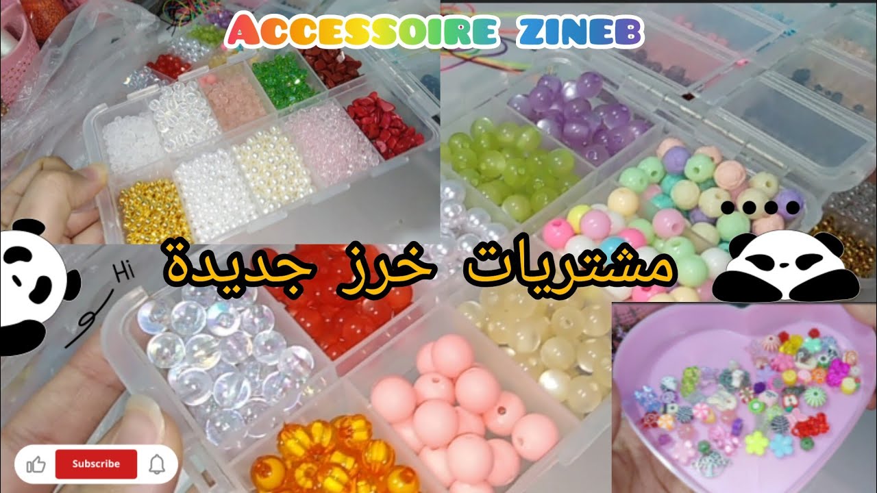 مشتريات خرز جديدة وكيوووت 📿💐🎀جولة في #خرزاتي 🤭🍧 تفرجي وخودي فكرة 🍭🍥