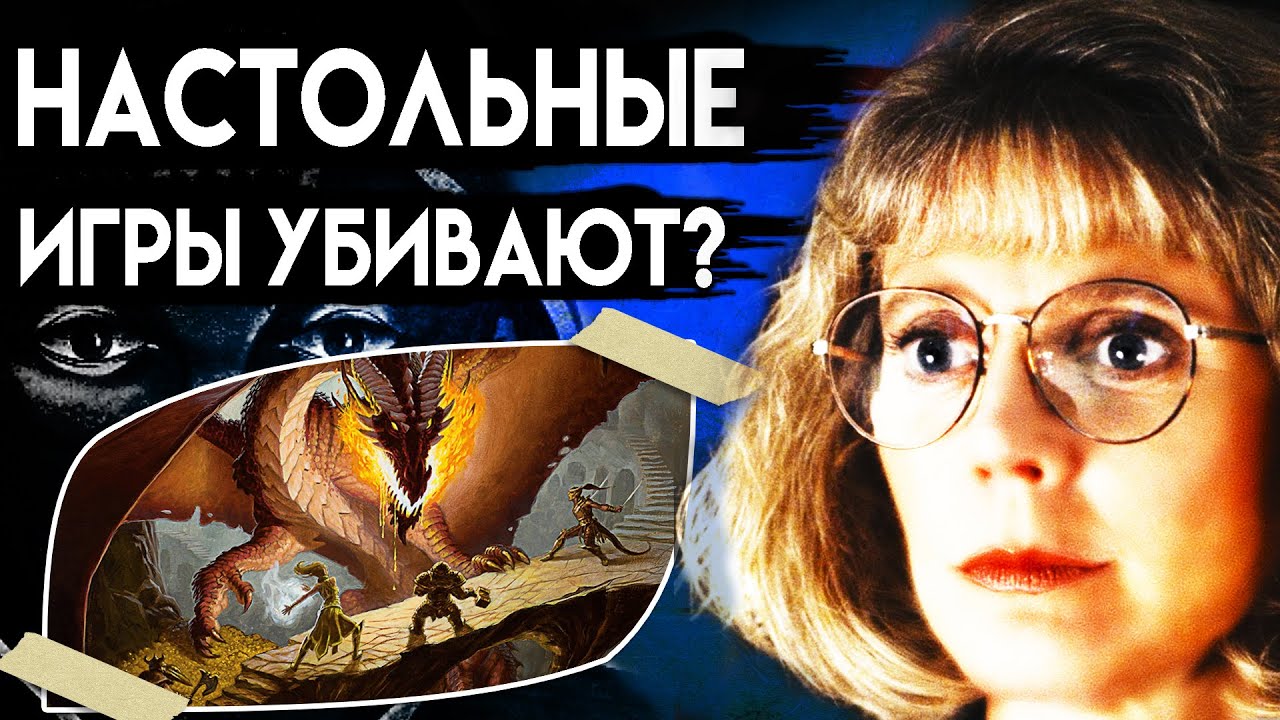 Расследование странного дела семьи Фон Штейн|  | Тру крайм истории