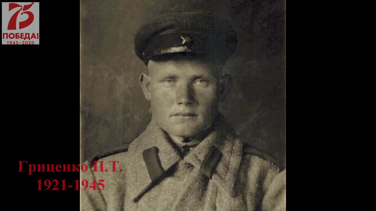 Иоанн Грищенко-Бессмертный полк - YouTube