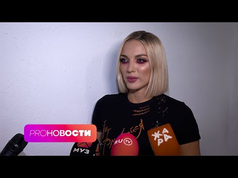 MARY GU о бывшем муже и большом сольном концерте в Москве | PRO-Новости