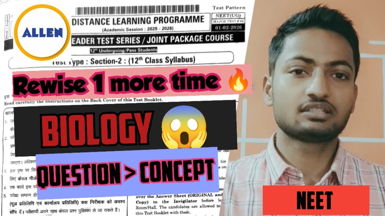 Biology Paper Analysis: Allen Major Test 02 | 360/360 Score🔥 #allenmajortest#allenmajor#neet #major2