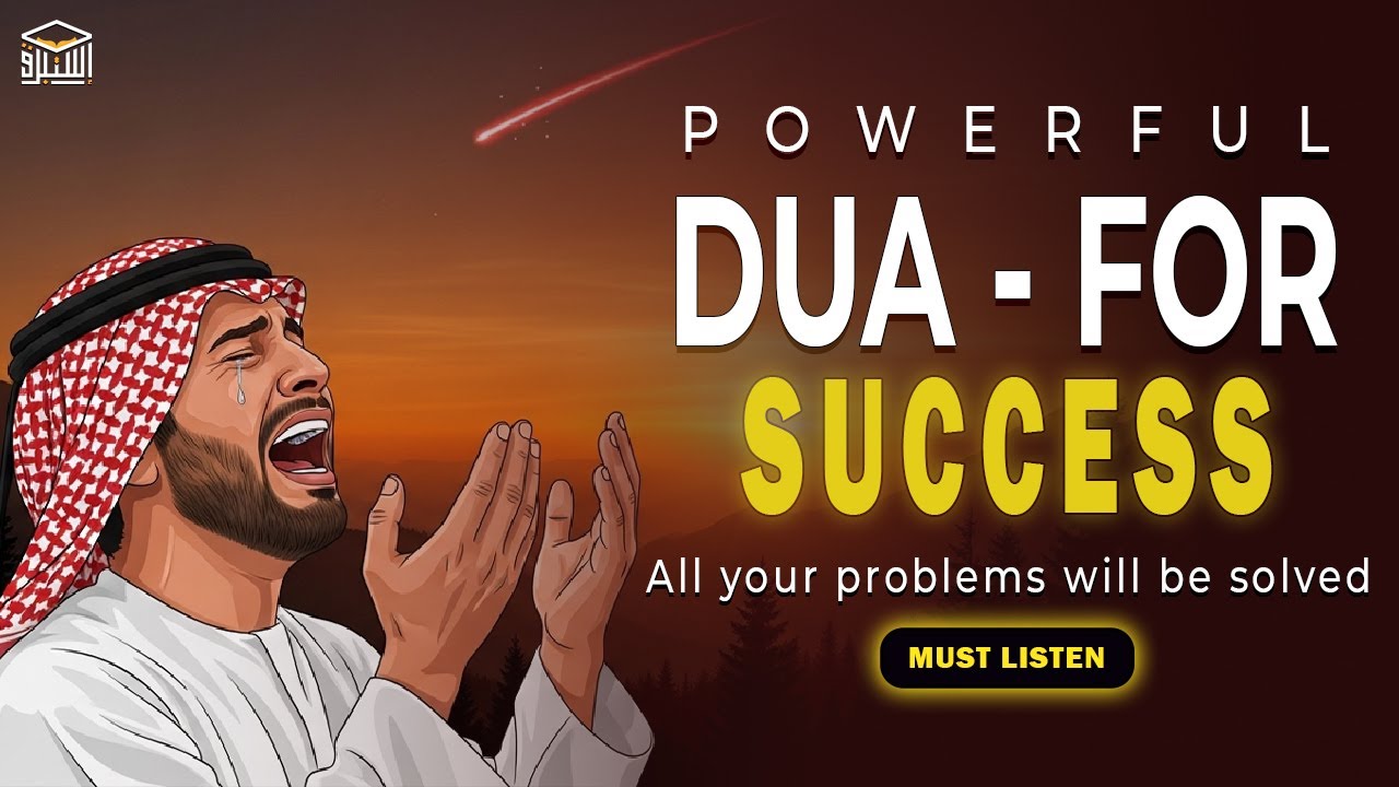 Beautiful Morning Dua 🔑 For Rizq Protection and Unlocking All Doors of Blessings | Istabraq TV