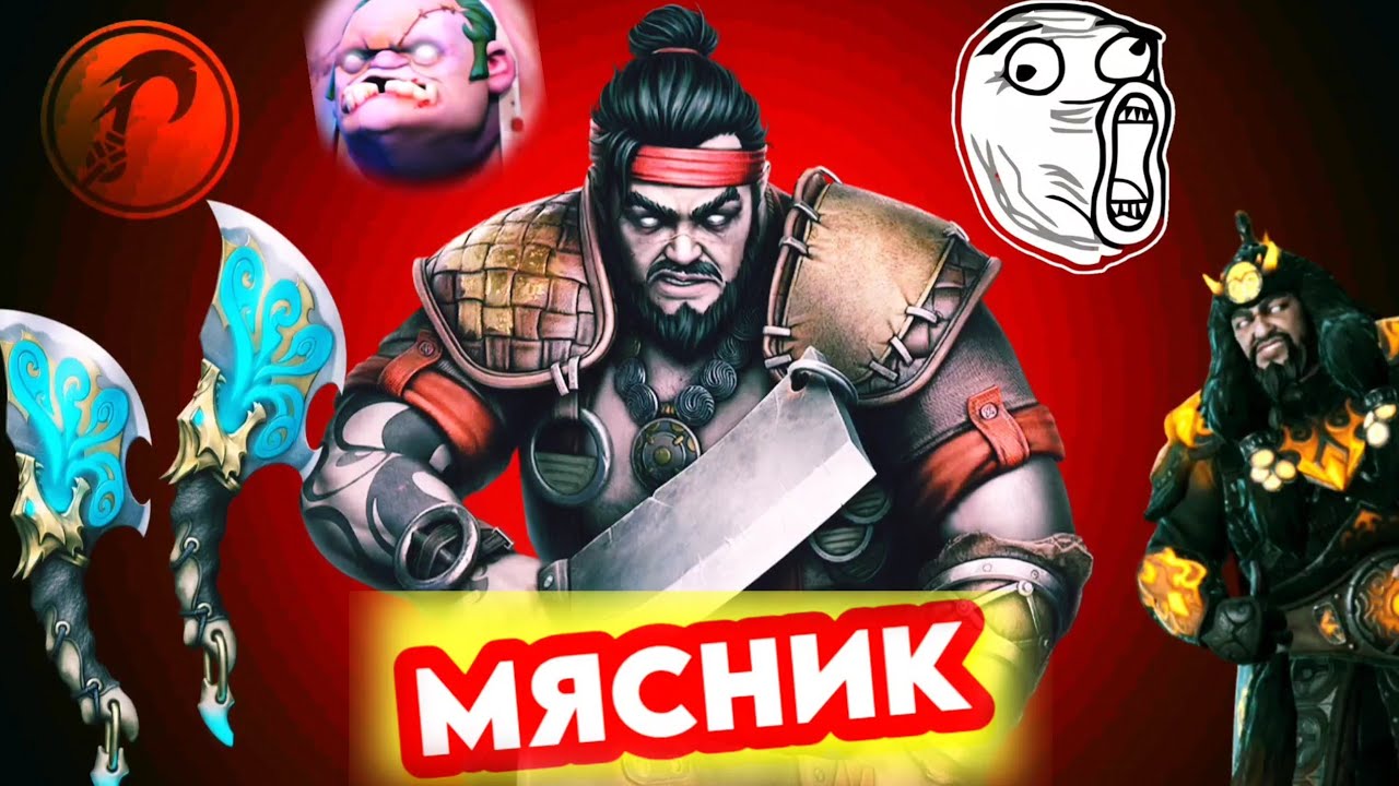 МЯСНИК💥, РАЗДЕЛКА НУПОВ АРЕНЫ. РЕЙТИНГ/ SHADOW FIGHT 4 ARENA 