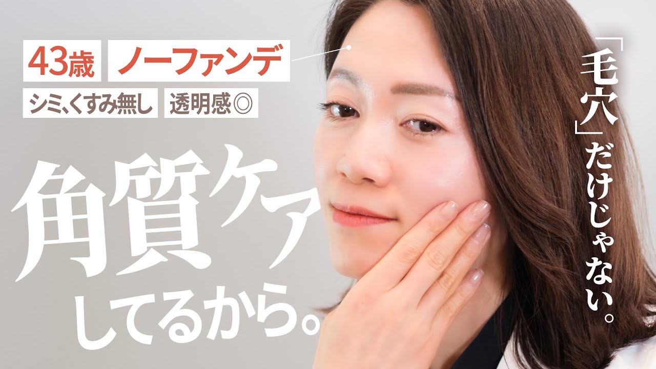 マイナデシコの酵素パウダー・洗顔レビュー！W洗顔、朝洗顔への疑問に 