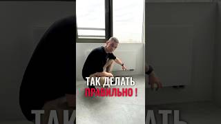 Как сделать выводы для радиаторов красиво и правильно ✅ #ремонтквартир #новостройки #ремонтподключ