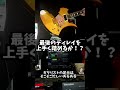 永遠の1秒はここにある。