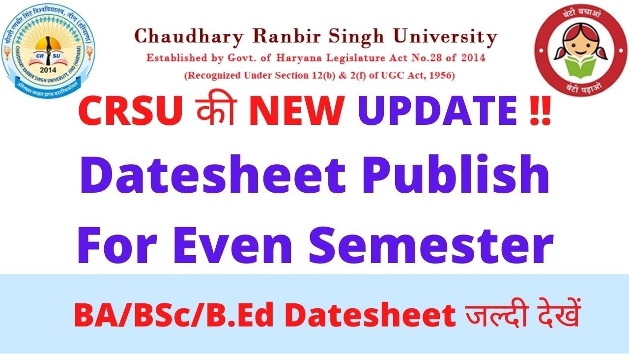 New Datesheet Oct 2021 || Crsu B.Sc/B.Ed B.A/B.Ed Datesheet Crsu even semester exams 