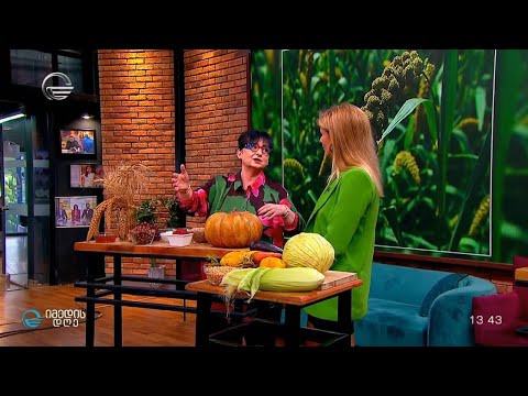 რას ვჭამთ დღეს და რითი იკვებებოდნენ ჩვენი წინაპრები?