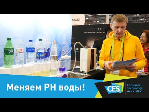 Очищаем воду и меняем в ней PH