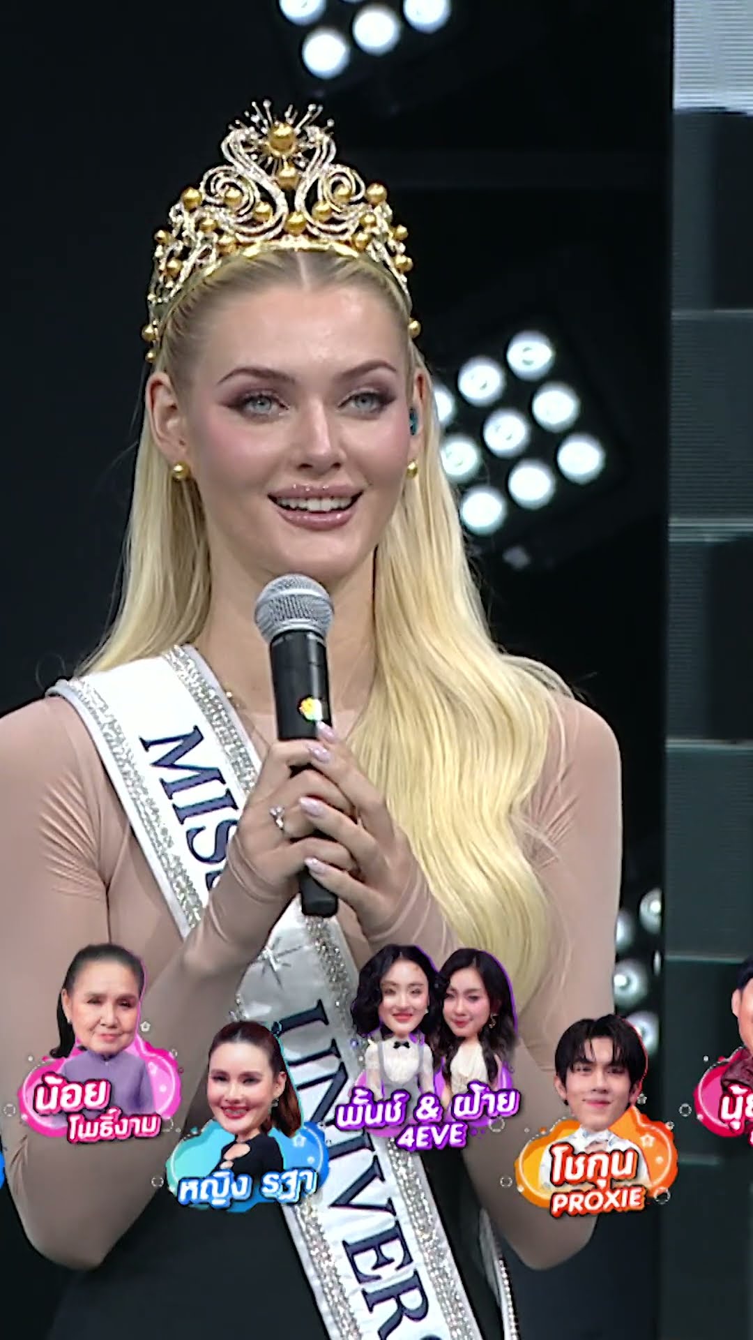 ช่วยโชว์ลูกคอหน่อยได้ไหมคะ  #ร้องข้ามกำแพง #TheWallSong